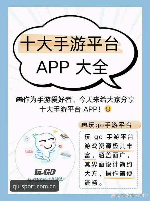 从安装到精通：资深用户手把手教你趣体育APP怎么用教程