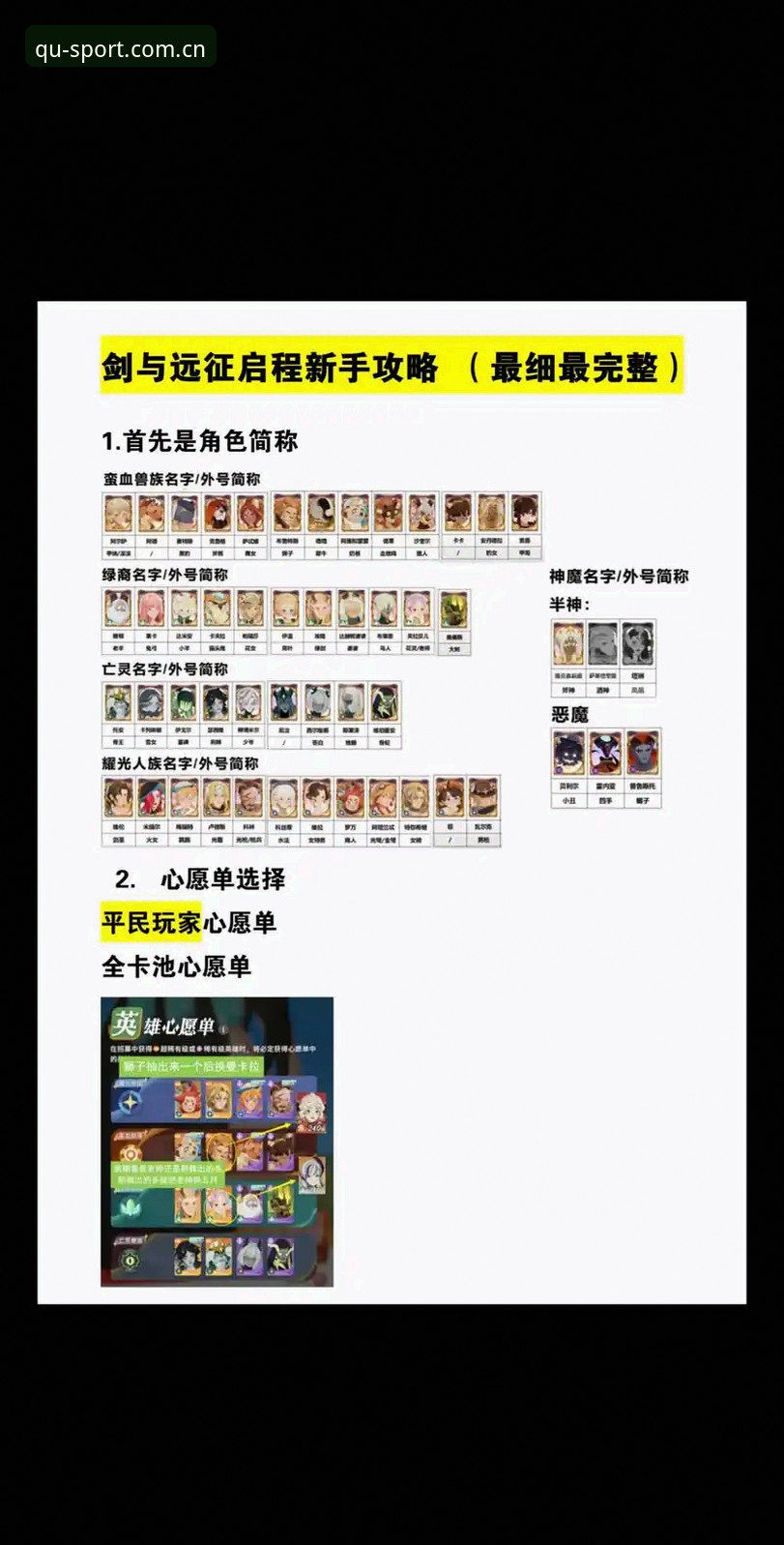 新手必看！最新趣体育APP怎么用？从下载到上手全攻略