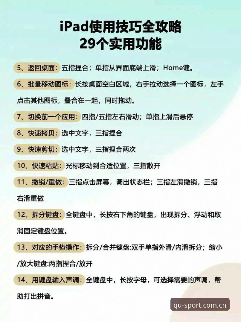 深度揭秘：趣体育APP怎么用？新手必看的全流程操作指南